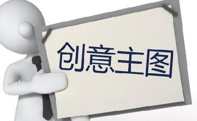 東營淘寶代運(yùn)營行業(yè)洞察 創(chuàng)意驅(qū)動(dòng)的標(biāo)桿服務(wù)商與破局路徑